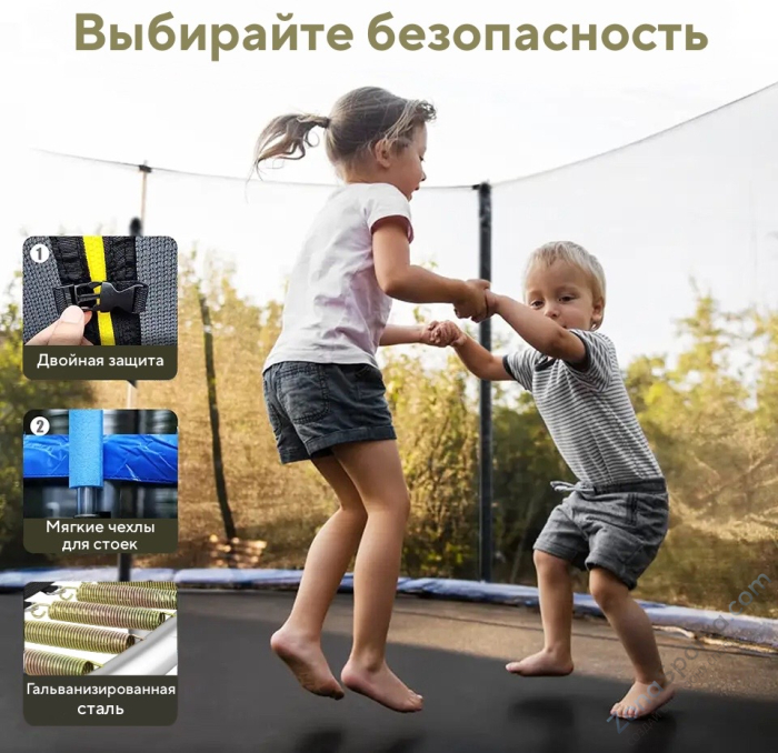 Батут с защитной сеткой Perfetto Sport Activity 14 диаметр 4,3 м зелёный