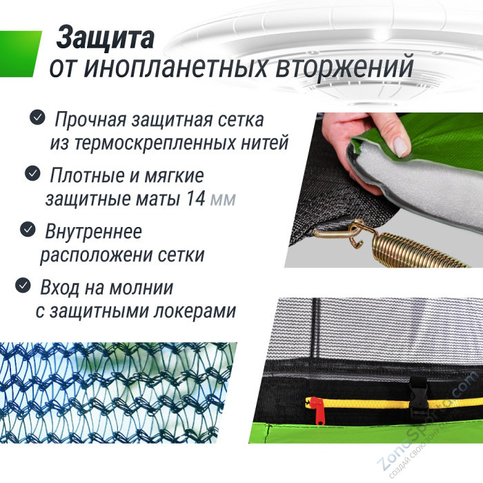 Батут Unix Line 8 ft UFO Green