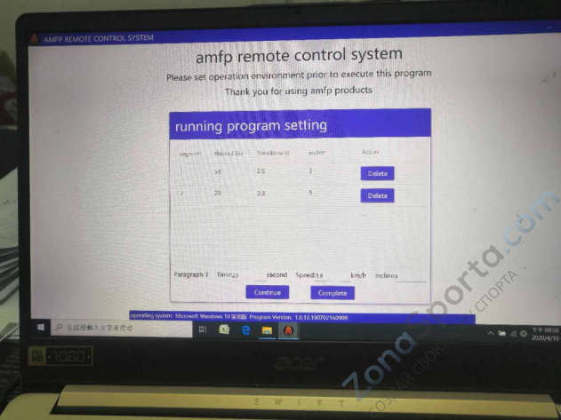 Беговая дорожка AMF 9943