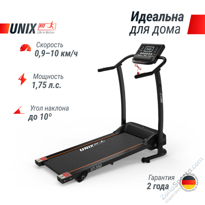 Беговая дорожка Unix Fit ST-350