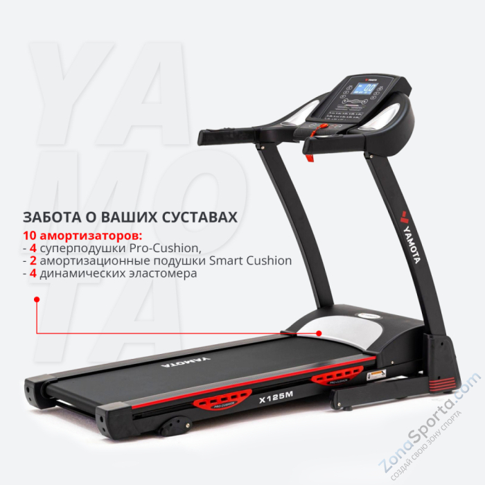 Беговая дорожка Yamota X125M
