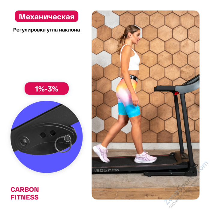 Беговая дорожка домашняя Carbon Fitness T306 New
