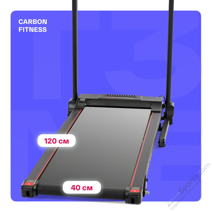 Беговая дорожка домашняя Carbon Fitness T306 New