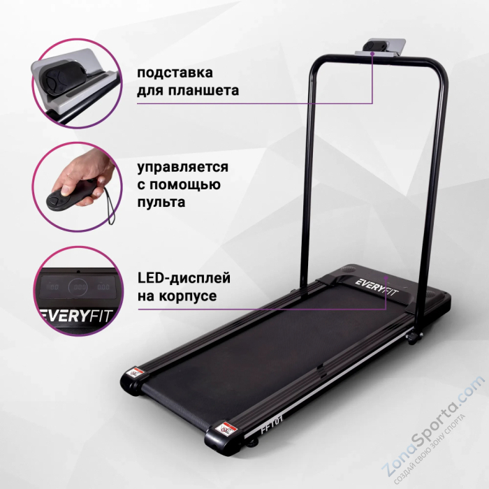 Беговая дорожка Everyfit FFT01