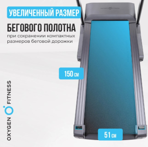 Беговая дорожка полукоммерческая Oxygen Fitness Palladium TFT PRO