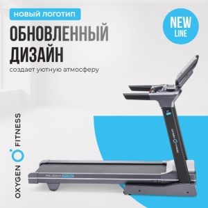 Беговая дорожка полукоммерческая Oxygen Fitness Palladium TFT PRO