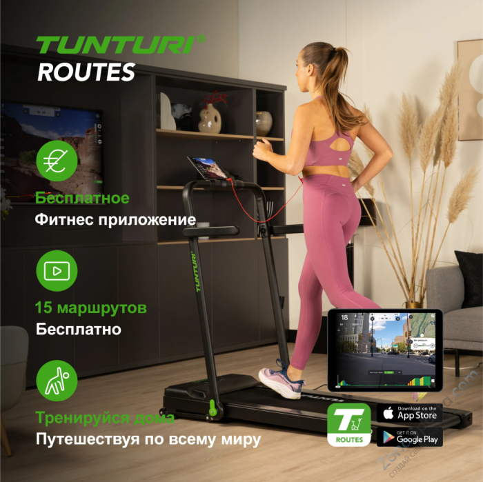 Беговая дорожка Tunturi Cardio Fit T10