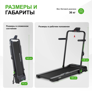 Беговая дорожка Tunturi Cardio Fit T10