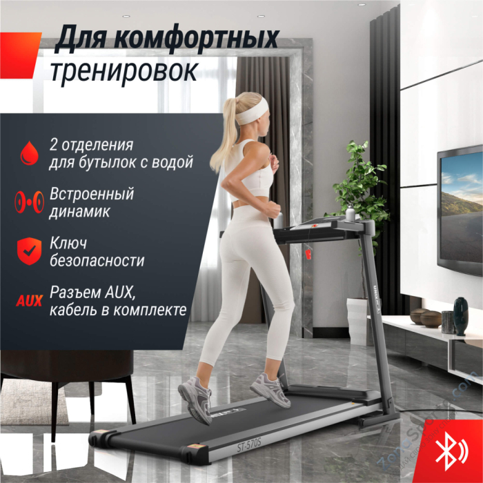 Беговая дорожка Unix Fit ST-570S