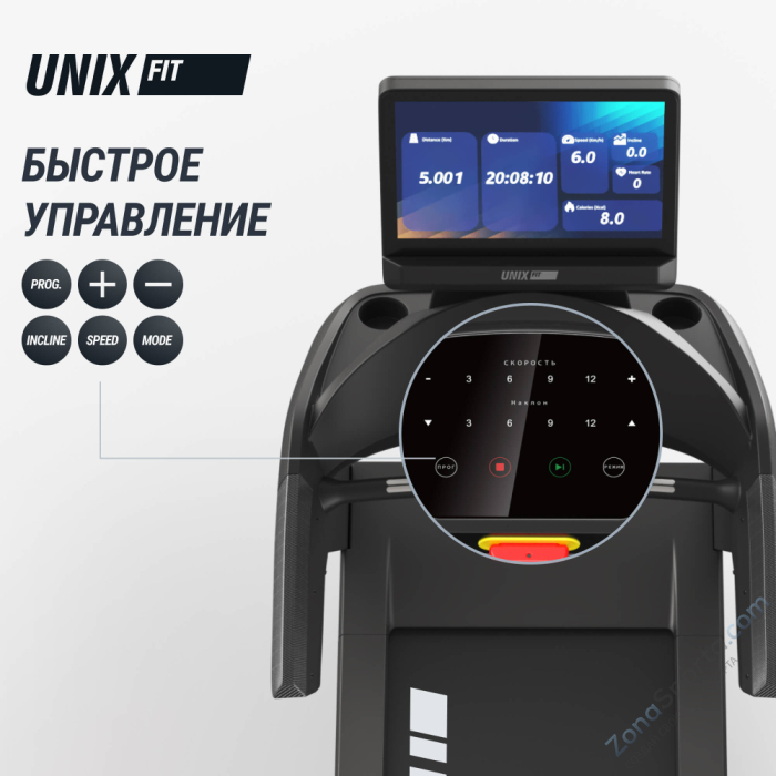 Беговая дорожка Unix Fit T-1350 Pro (25 TFT)