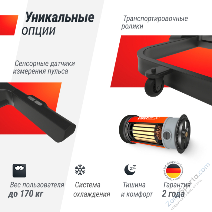 Беговая дорожка Unix Fit MX-990 AC (TFT)