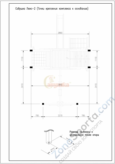 Детская площадка Савушка Люкс 2