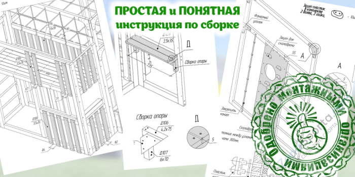 Детская площадка Савушка Куб-2 (Махагон) с подушками и коконом