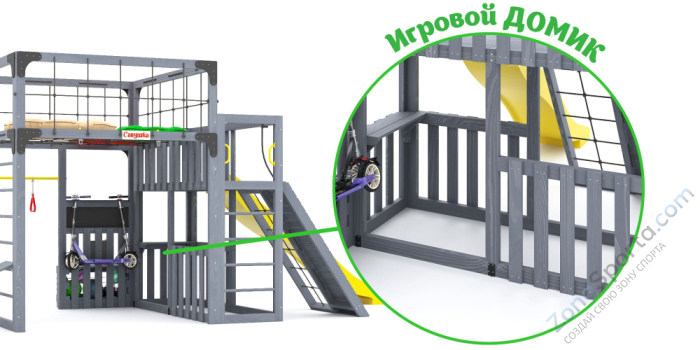 Детская площадка Савушка Куб-3 (Серый) подушками и коконом