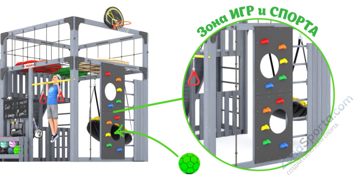 Детская площадка Савушка Куб-3 (Серый) с подушками