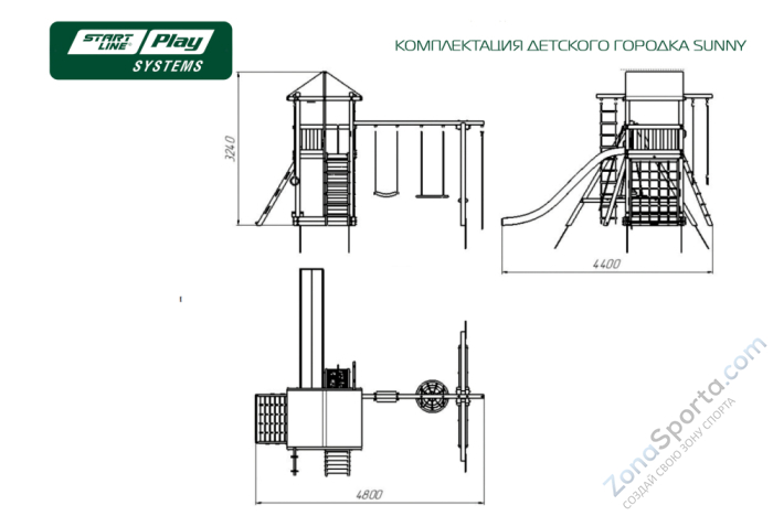 Детская площадка Start Line Sunny Премиум Север