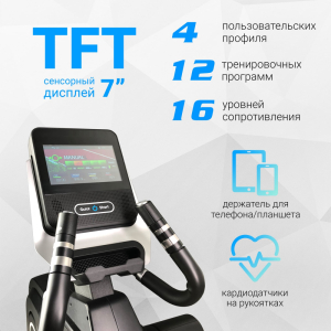 Эллиптический тренажер Sportop E350-TFT