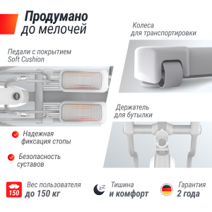 Эллиптический тренажер Unix Fit MV-850 (Manual Incline) Mirror