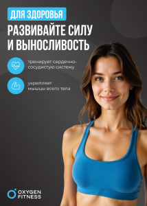 Гантель регулируемая Oxygen Fitness Flexer 16 кг