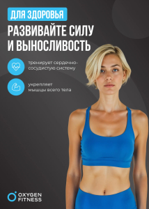 Гантель регулируемая Oxygen Fitness Flexer 24 кг