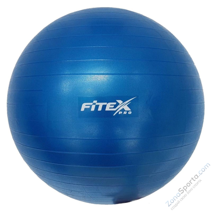 Гимнастический мяч - фитбол 70 см Fitex FTX-1225-75