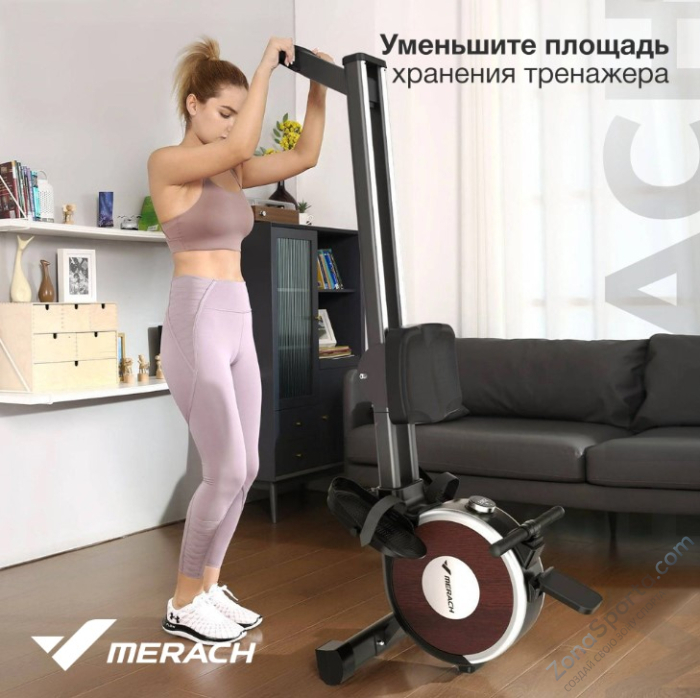 Гребной тренажер домашний Merach Q1S