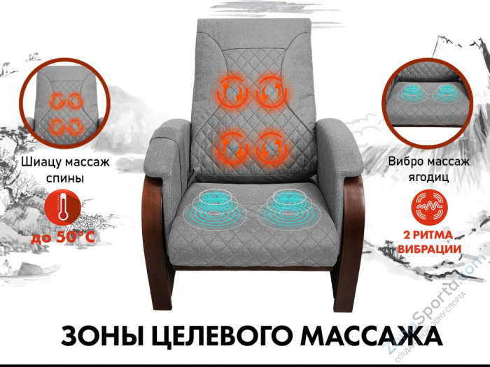 Кресло-качалка (маятник) с массажем Fujimo Balance 2 Серый