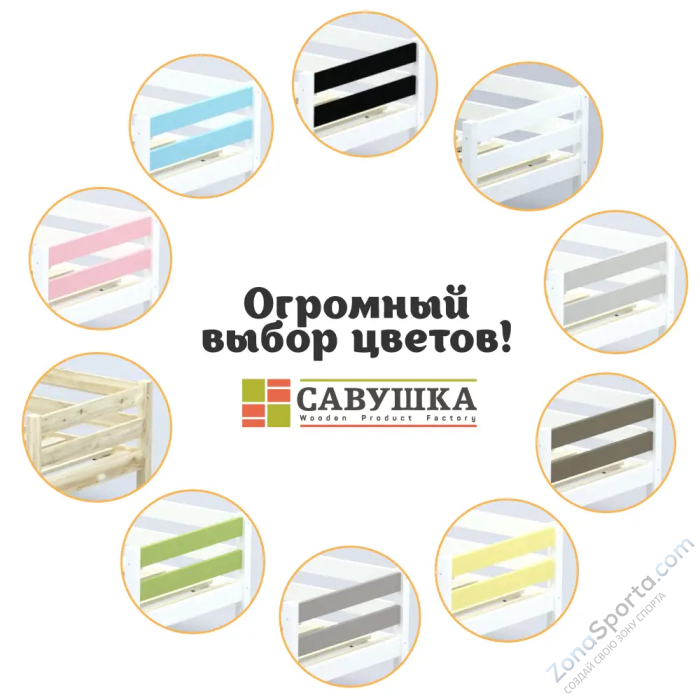 Кровать детская двухъярусная Савушка-01 90х200 (без окрашивания)