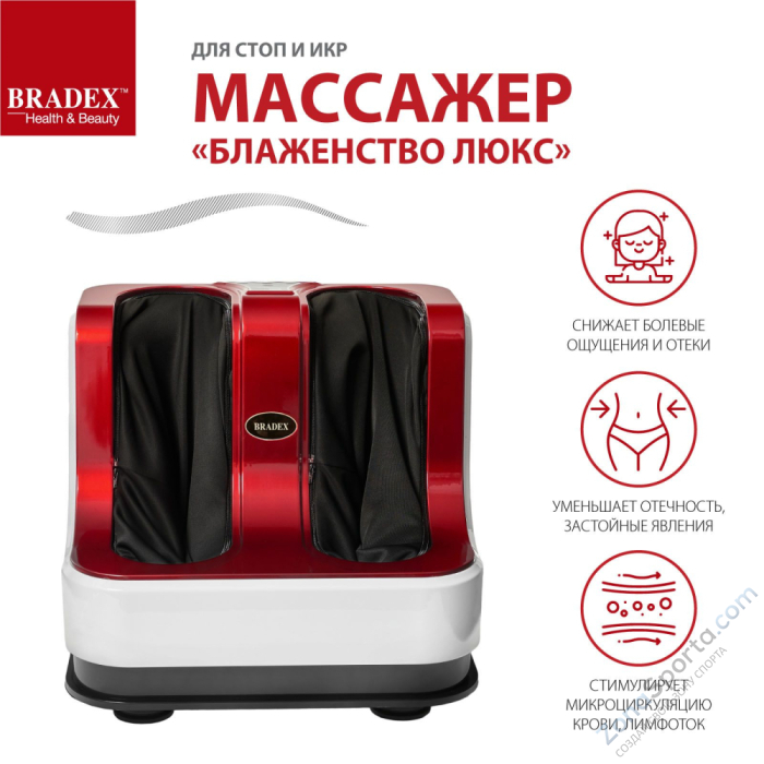 Массажёр для стоп и икр Блаженство Люкс