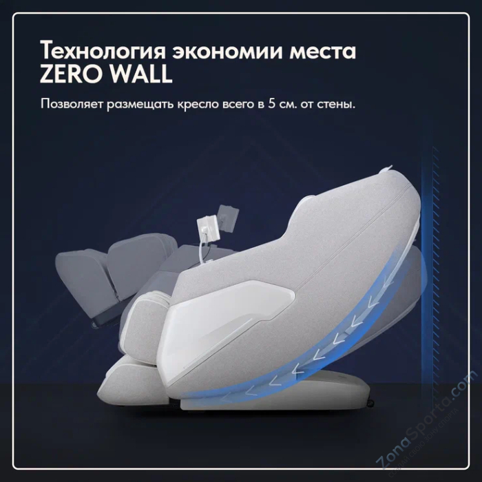 Массажное кресло Wallaby Bliss