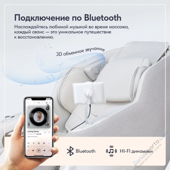 Массажное кресло Wallaby Bliss