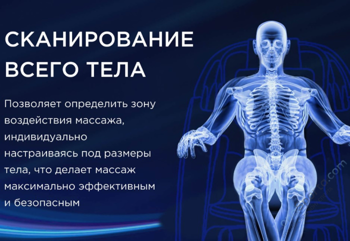 Массажное кресло Dotast А-08-2 White