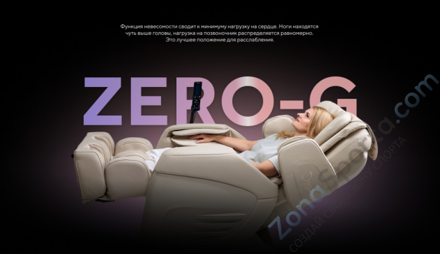 Массажное кресло Ergonova Organic 2 Black