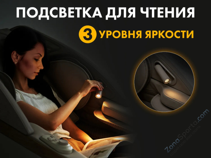 Массажное кресло Fujimo Flexor Beige