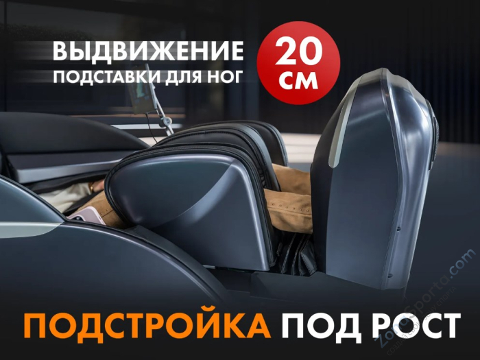 Массажное кресло Fujimo Guru Серый