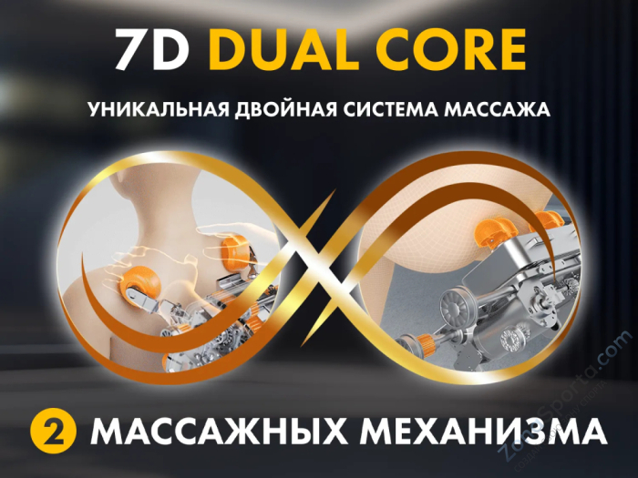 Массажное кресло Fujimo Guru2 Серый