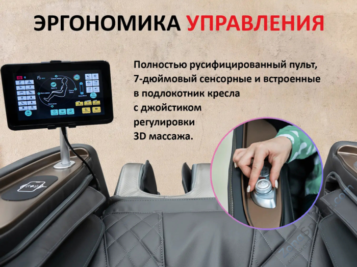 Массажное кресло Fujimo Kenko Business Edition Графит