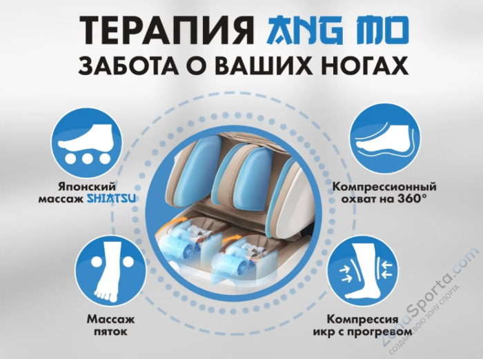 Массажное кресло Fujimo Pegasus Pro Коричневый