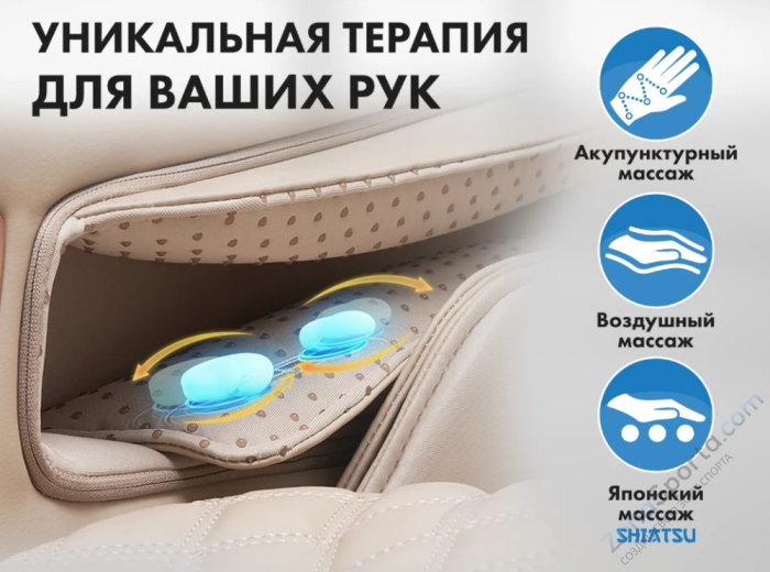 Массажное кресло Fujimo Pegasus Pro Коричневый