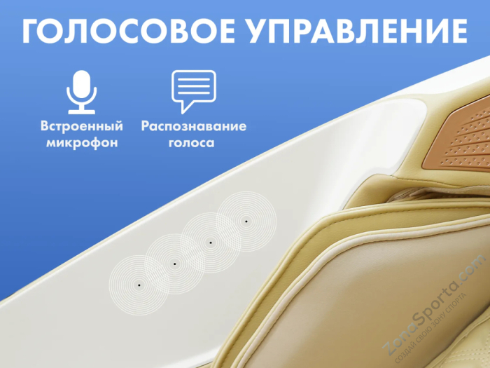 Массажное кресло Fujimo Pegasus Pro Шампань