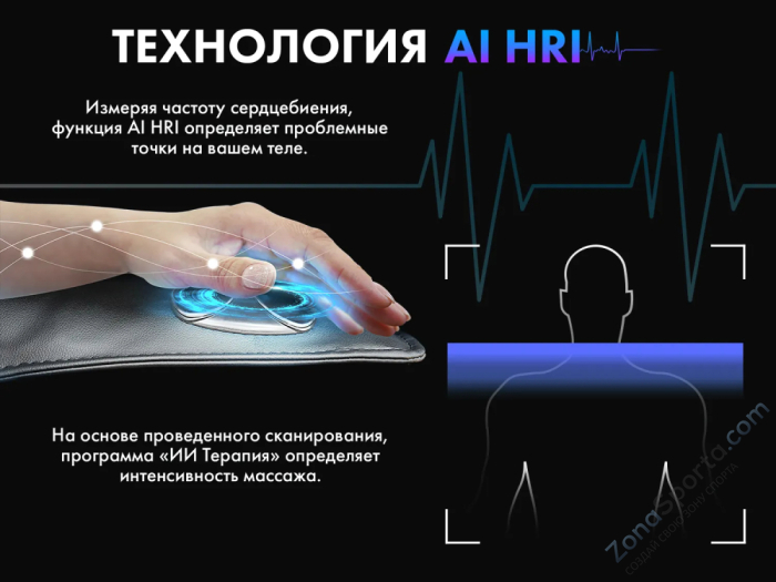 Массажное кресло Fujimo Ton Pro Имбирь