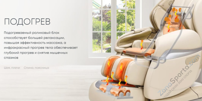 Массажное кресло iMassage 3D Enjoy Brown