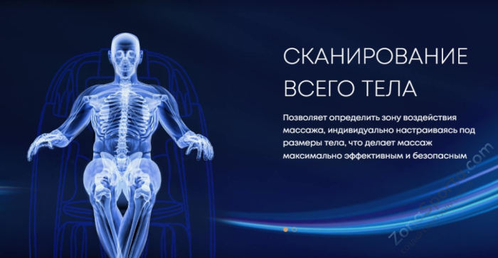 Массажное кресло iMassage 3D Enjoy Red/Gold