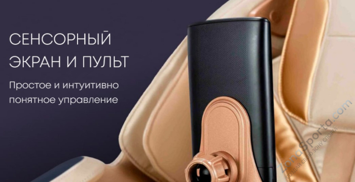 Массажное кресло iMassage Hybrid Grey/Gold