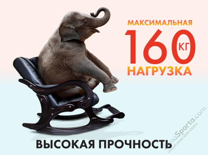 Массажное кресло-качалка Ego Wave Шоколад