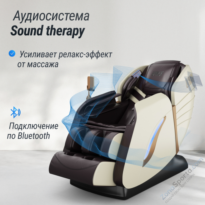 Массажное кресло Unix Med Adora Beige