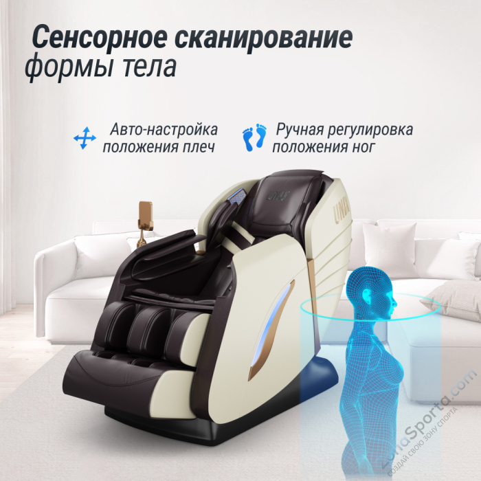 Массажное кресло Unix Med Adora Beige