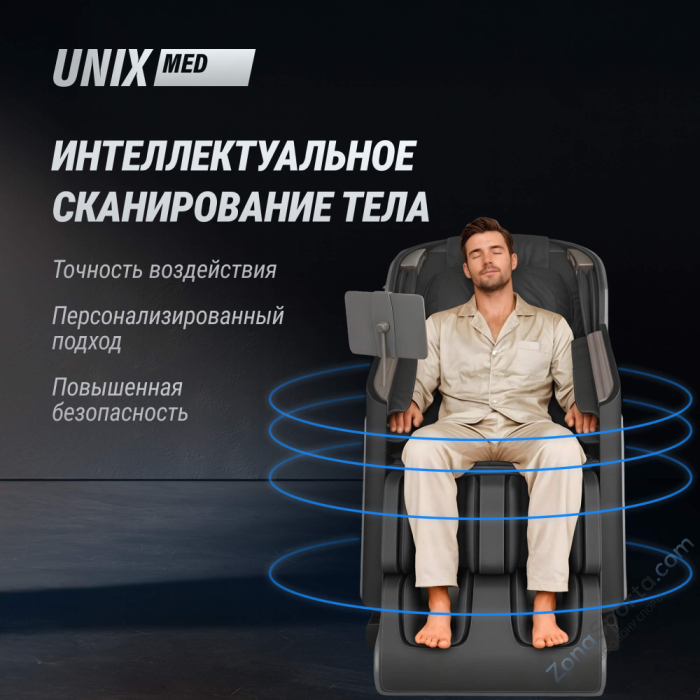 Массажное кресло Unix Med Afelia Black