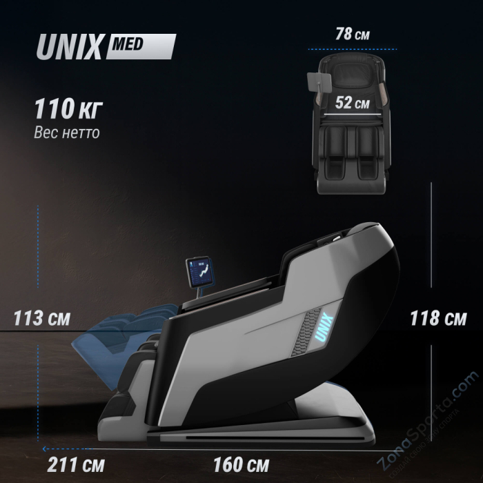 Массажное кресло Unix Med Afelia Black