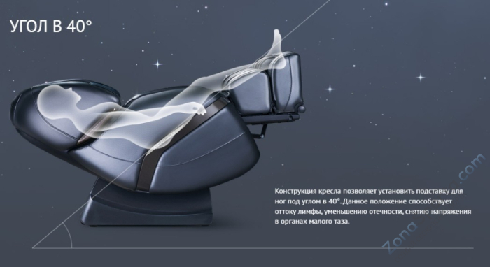 Массажное кресло US Medica Apollo (черное)